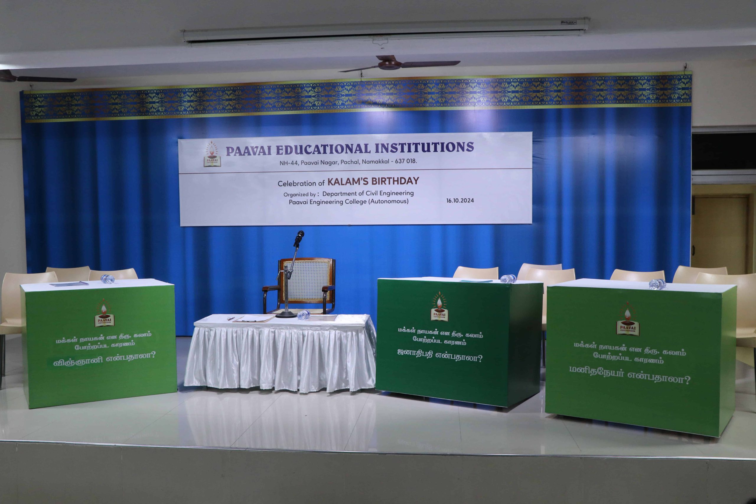 Dr.A.P.J.Abdul Kalam Sir's birthday celebrations