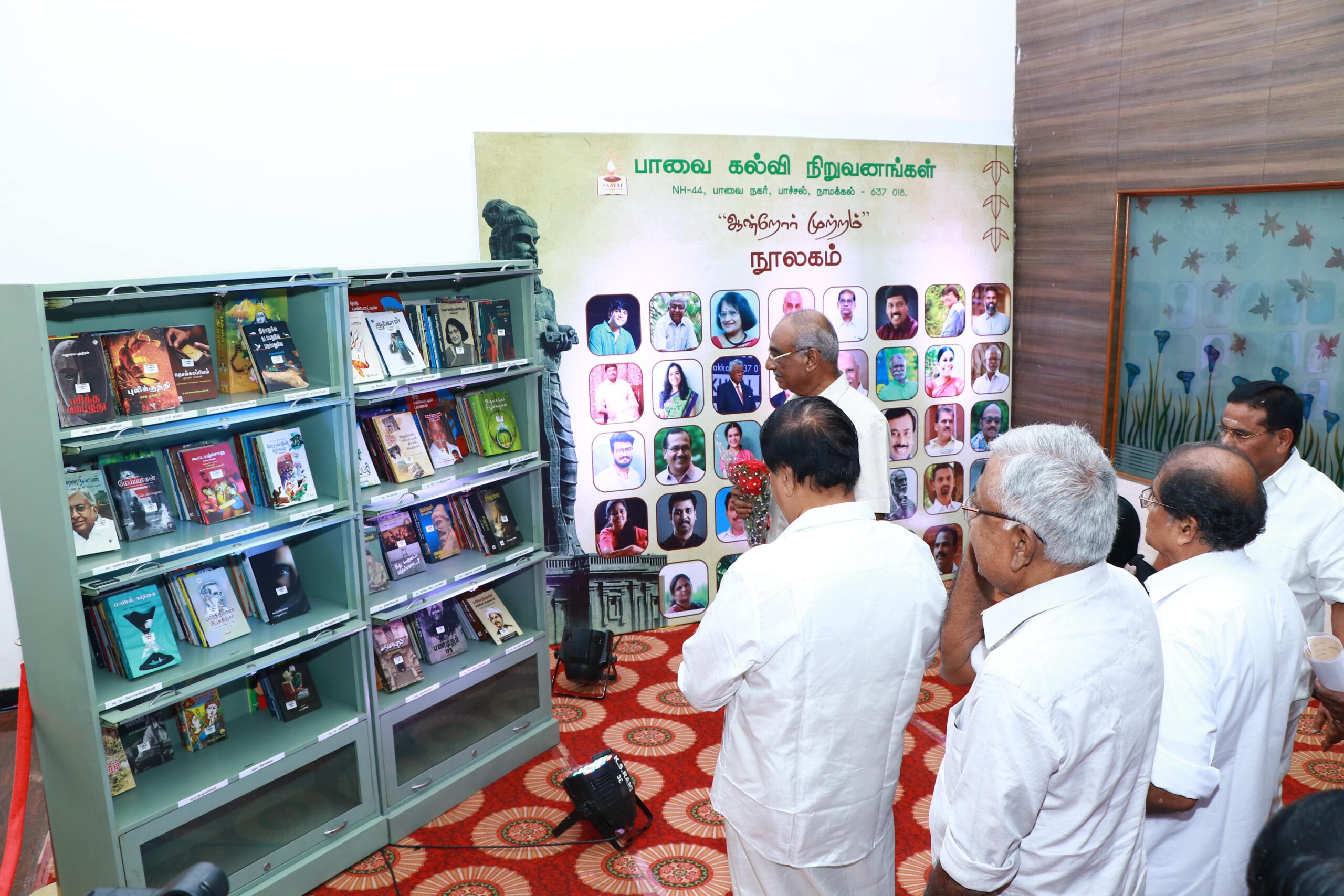 Paavai Viruthugal 24