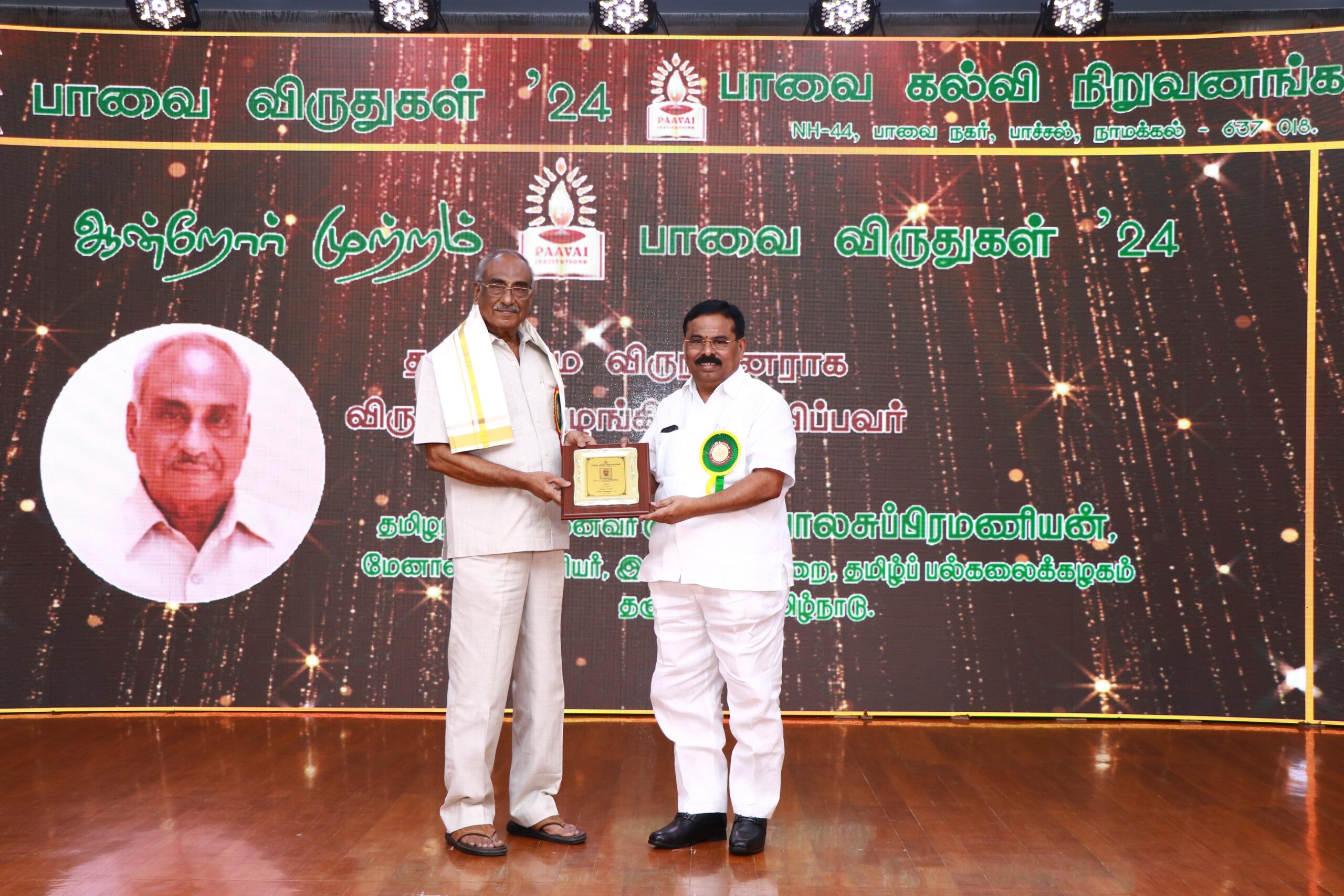 Paavai Viruthugal 24