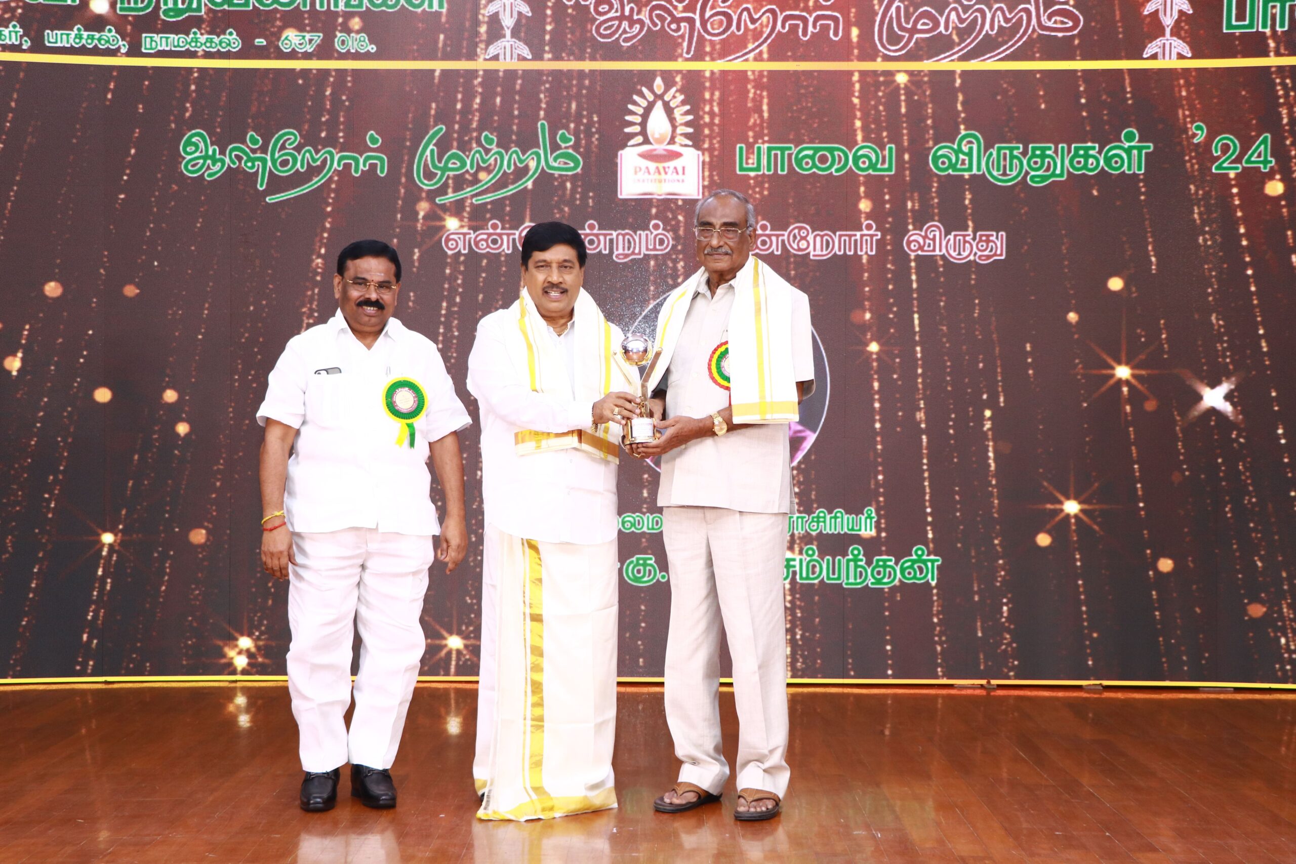 Paavai Viruthugal 24