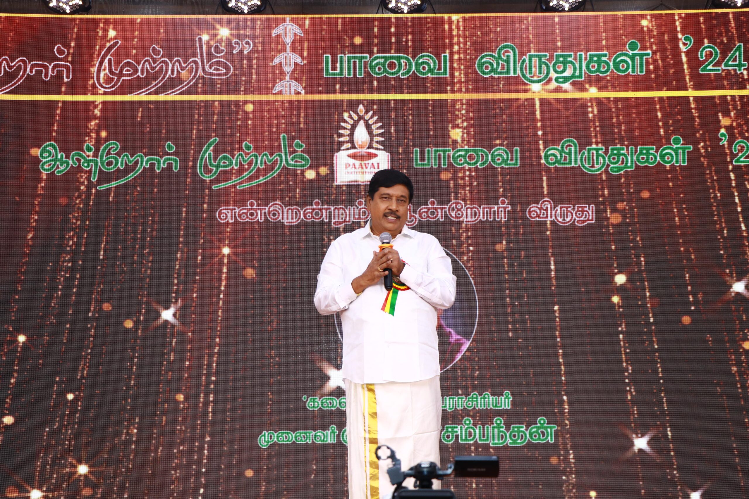 Paavai Viruthugal 24