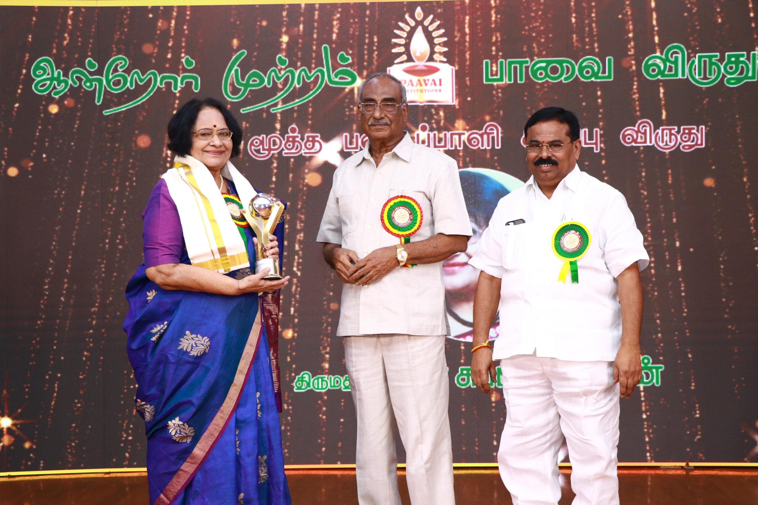Paavai Viruthugal 24