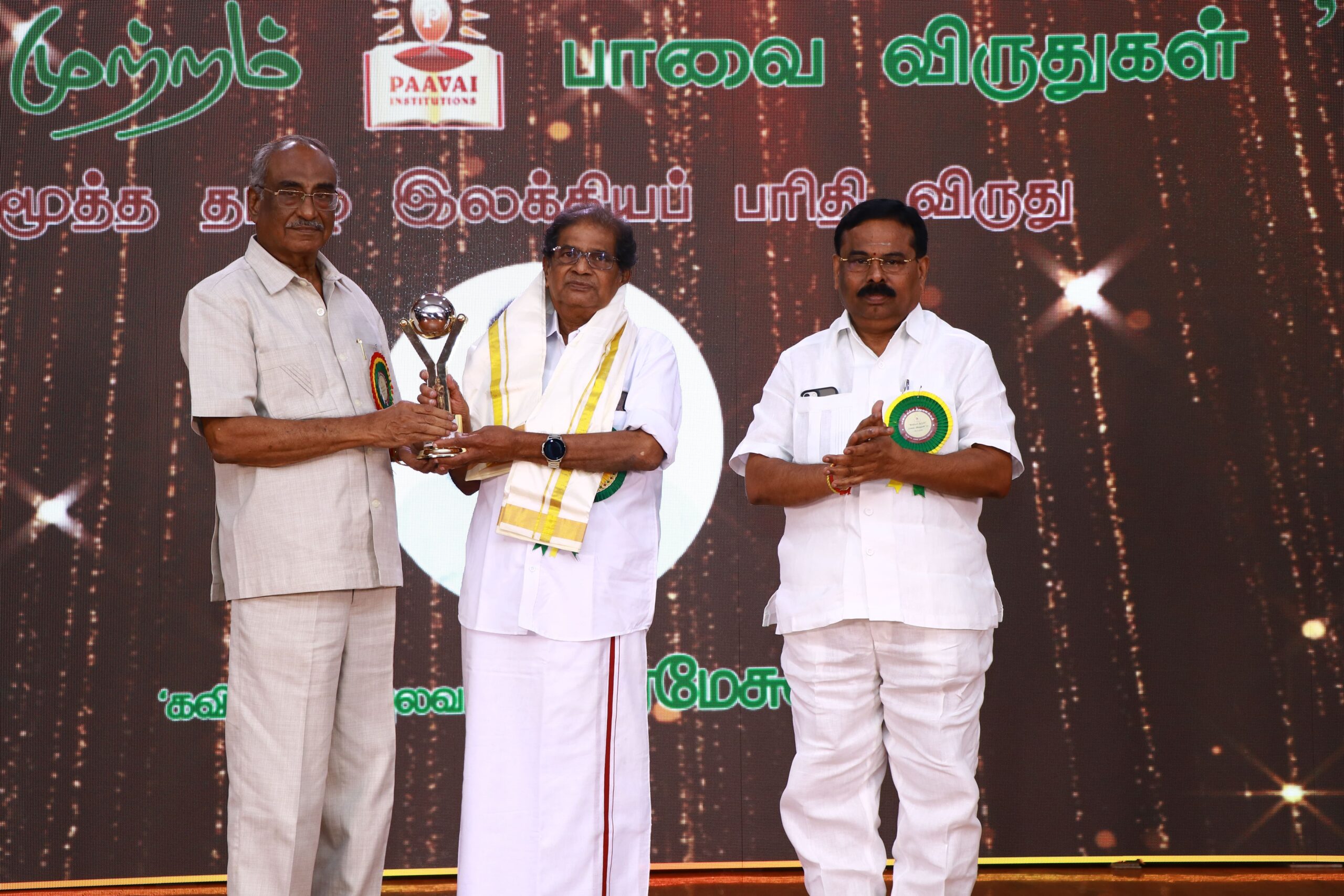 Paavai Viruthugal 24