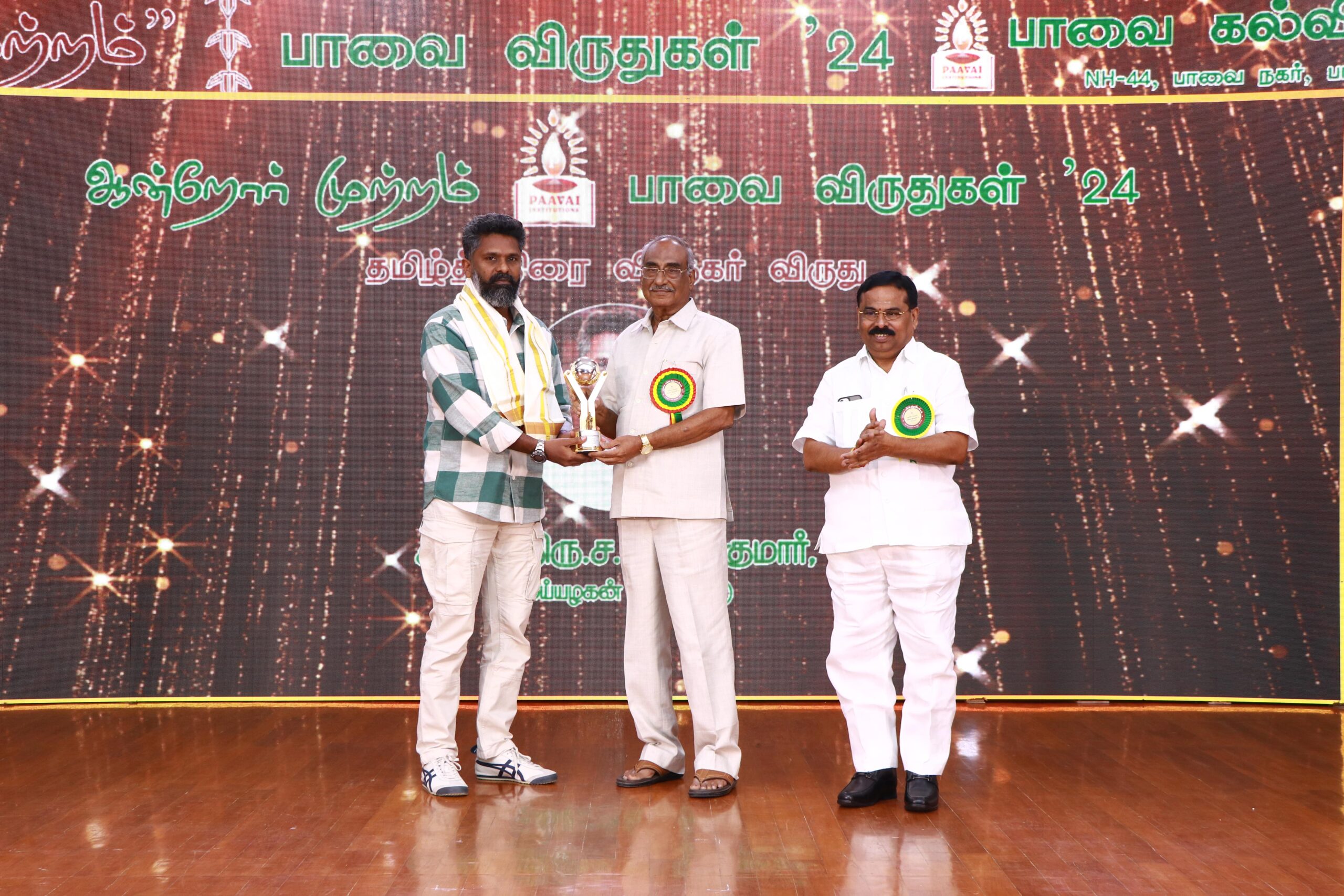 Paavai Viruthugal 24