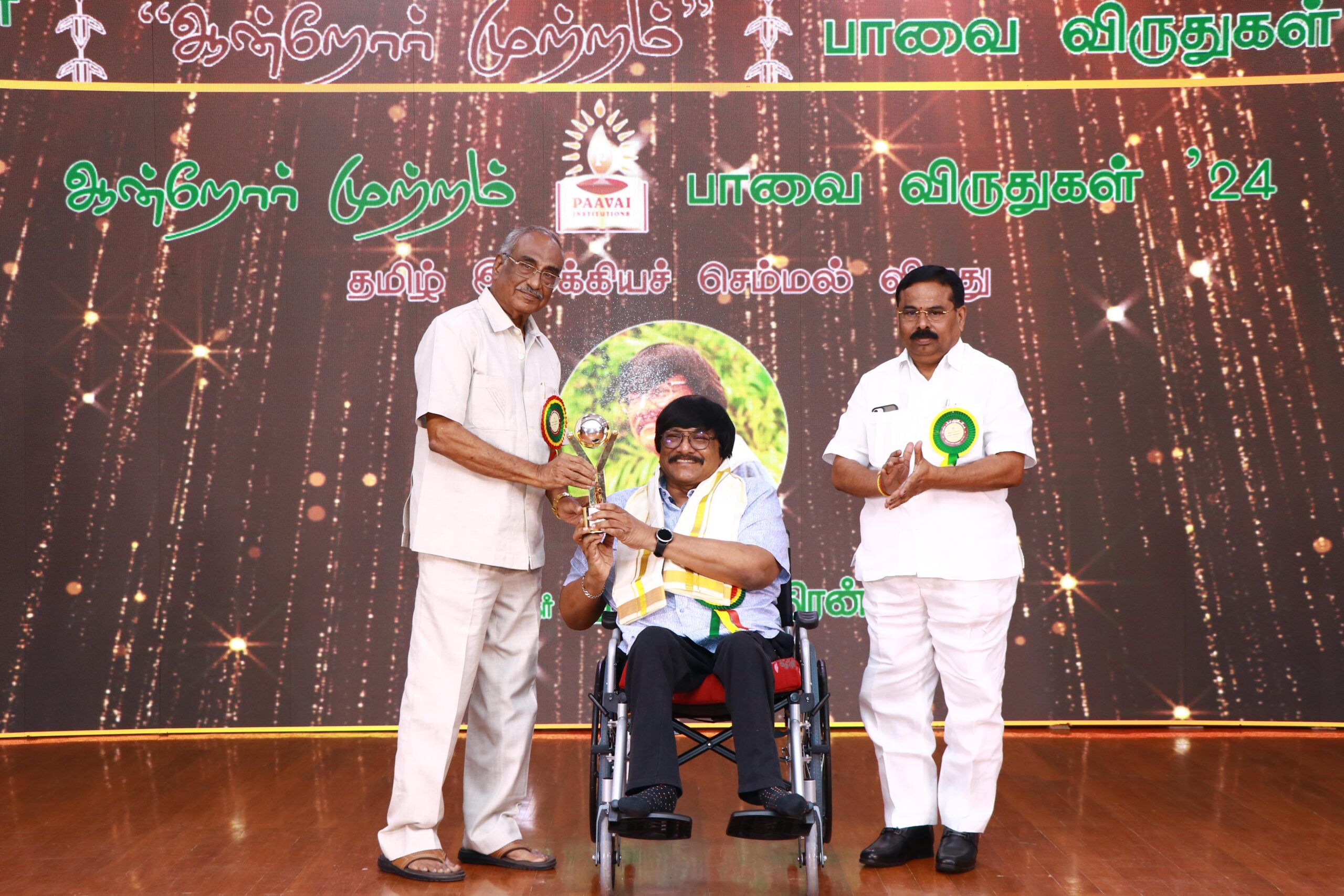 Paavai Viruthugal 24