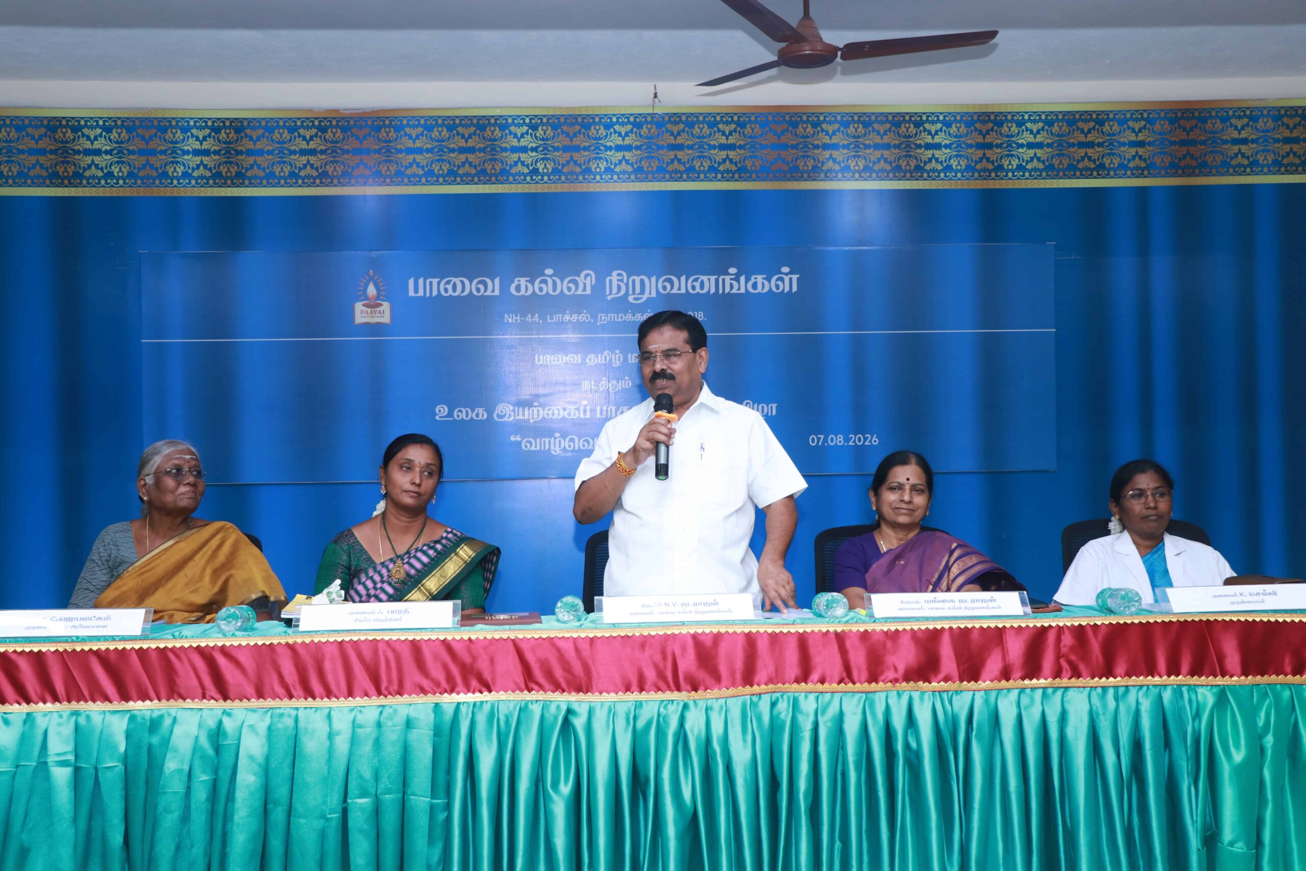 Tamil Elocution Competition