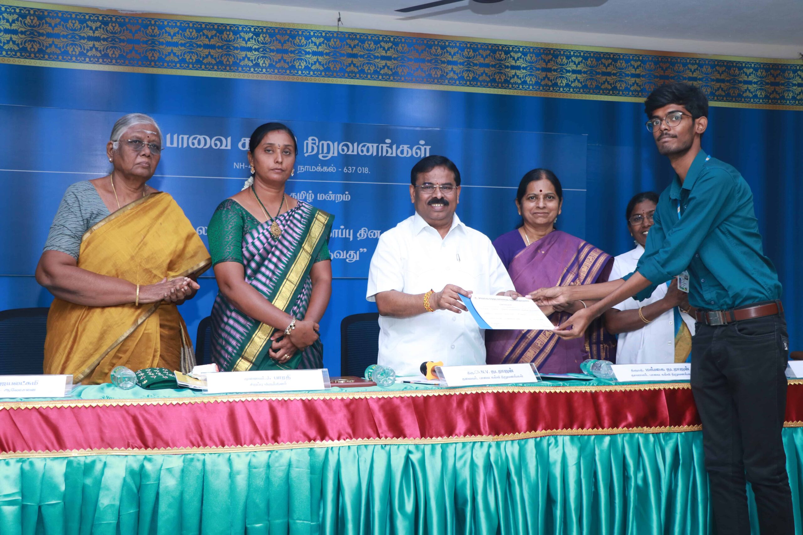 Tamil Elocution Competition