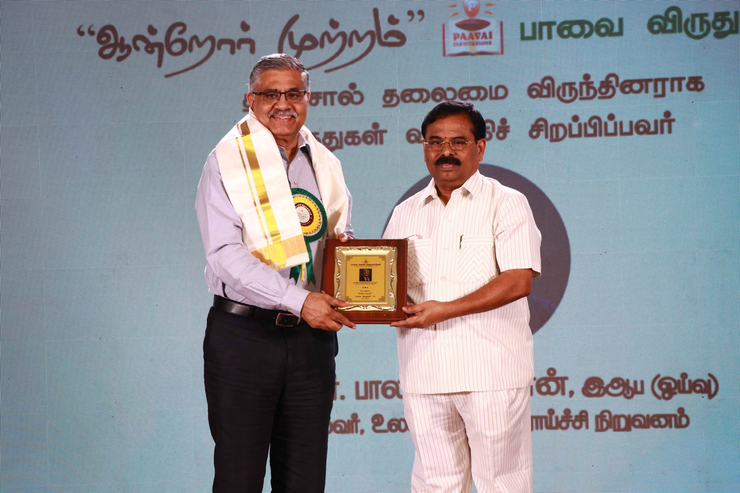 ஆன்றோர் முற்றம் - பாவை விருதுகள்'25