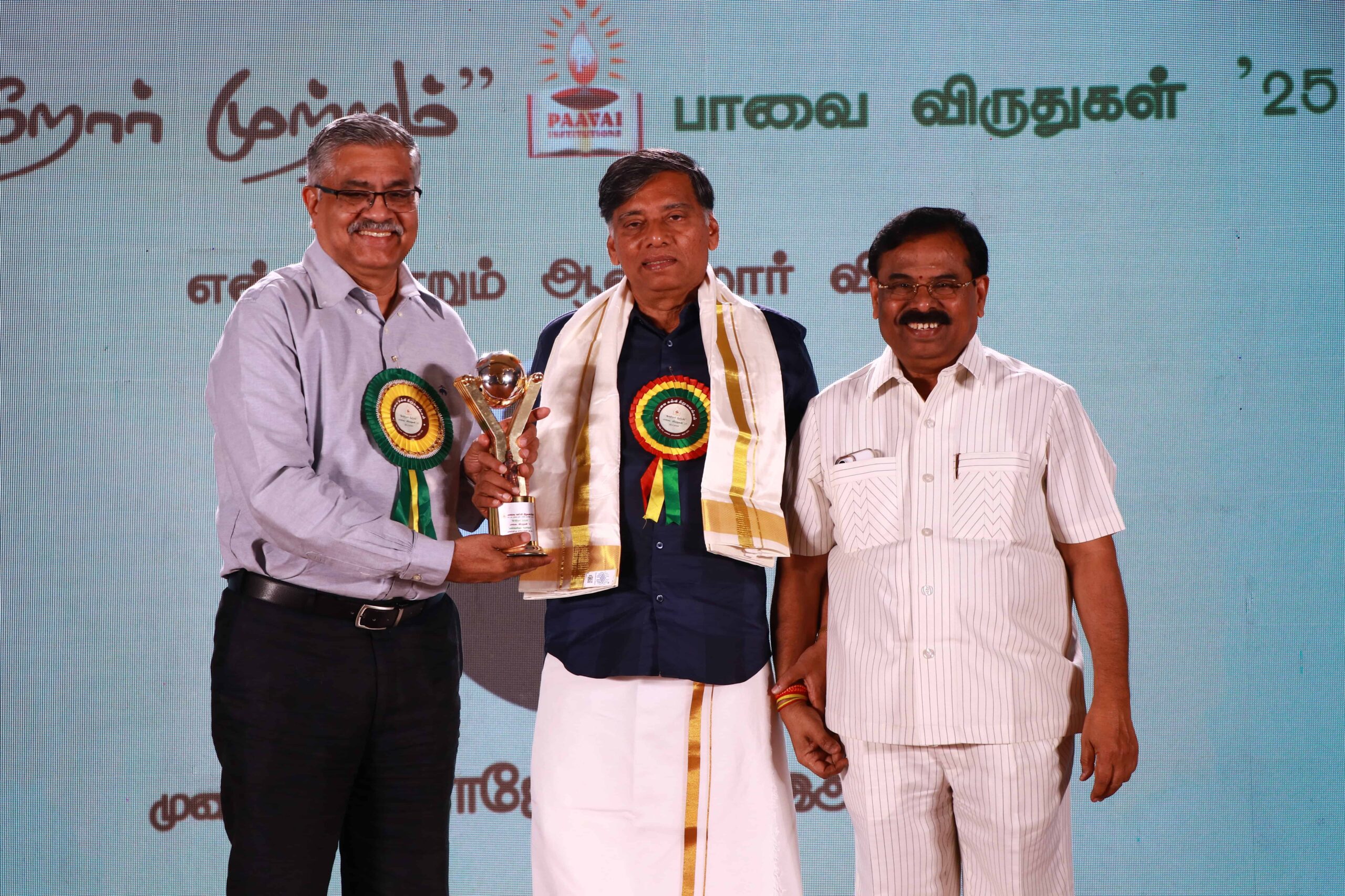 ஆன்றோர் முற்றம் - பாவை விருதுகள்'25