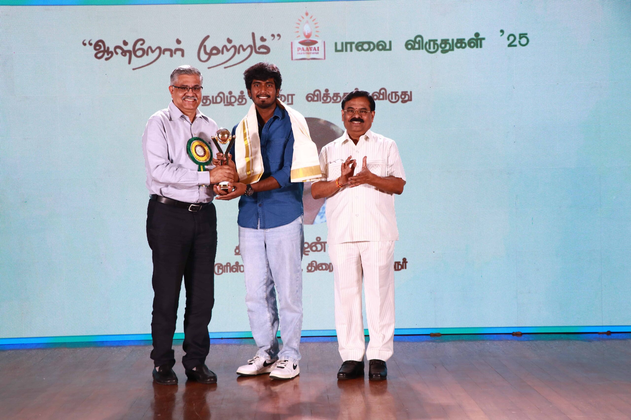 ஆன்றோர் முற்றம் - பாவை விருதுகள்'25