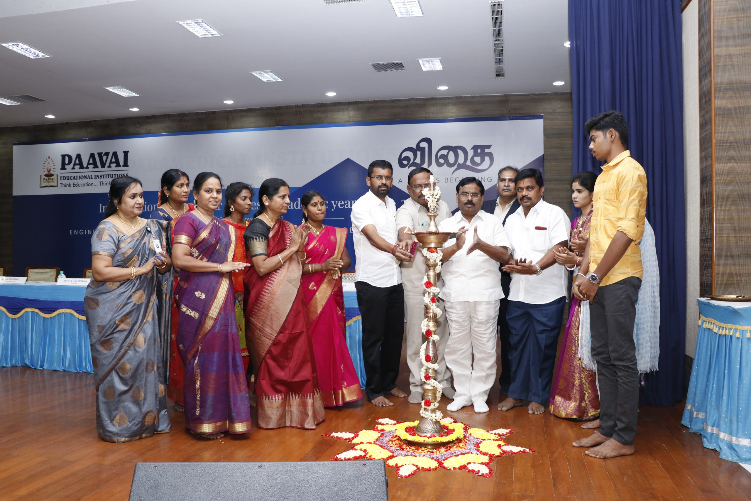 First Year Paramedical Science Inauguration