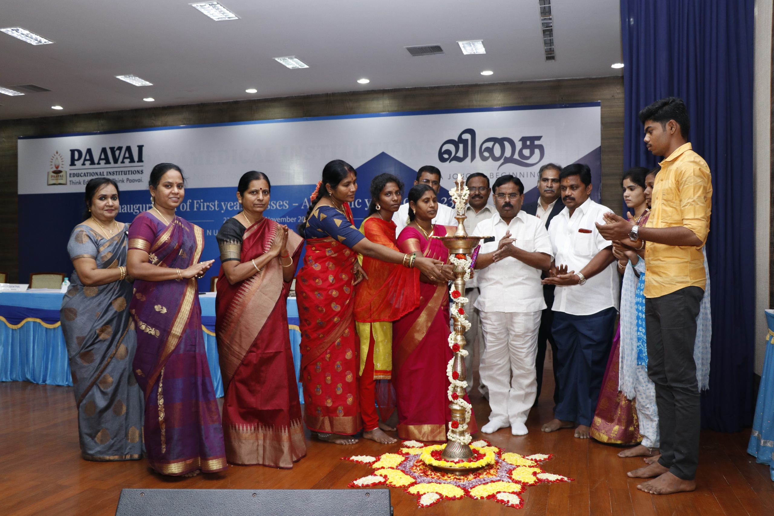 First Year Paramedical Science Inauguration