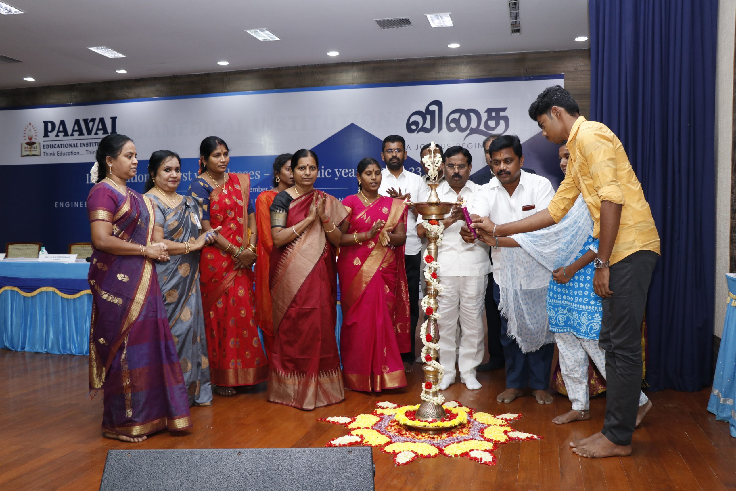 First Year Paramedical Science Inauguration