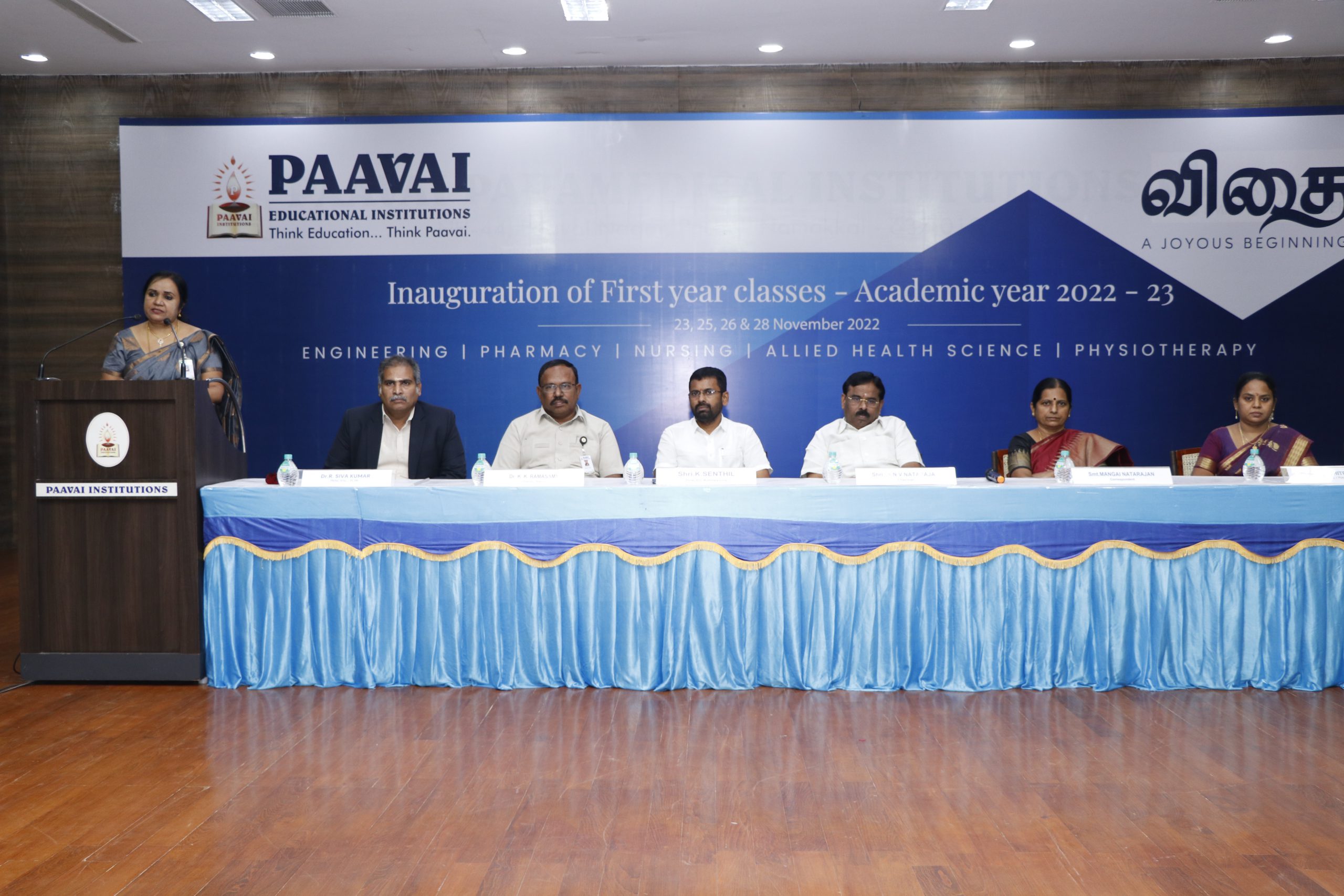 First Year Paramedical Science Inauguration