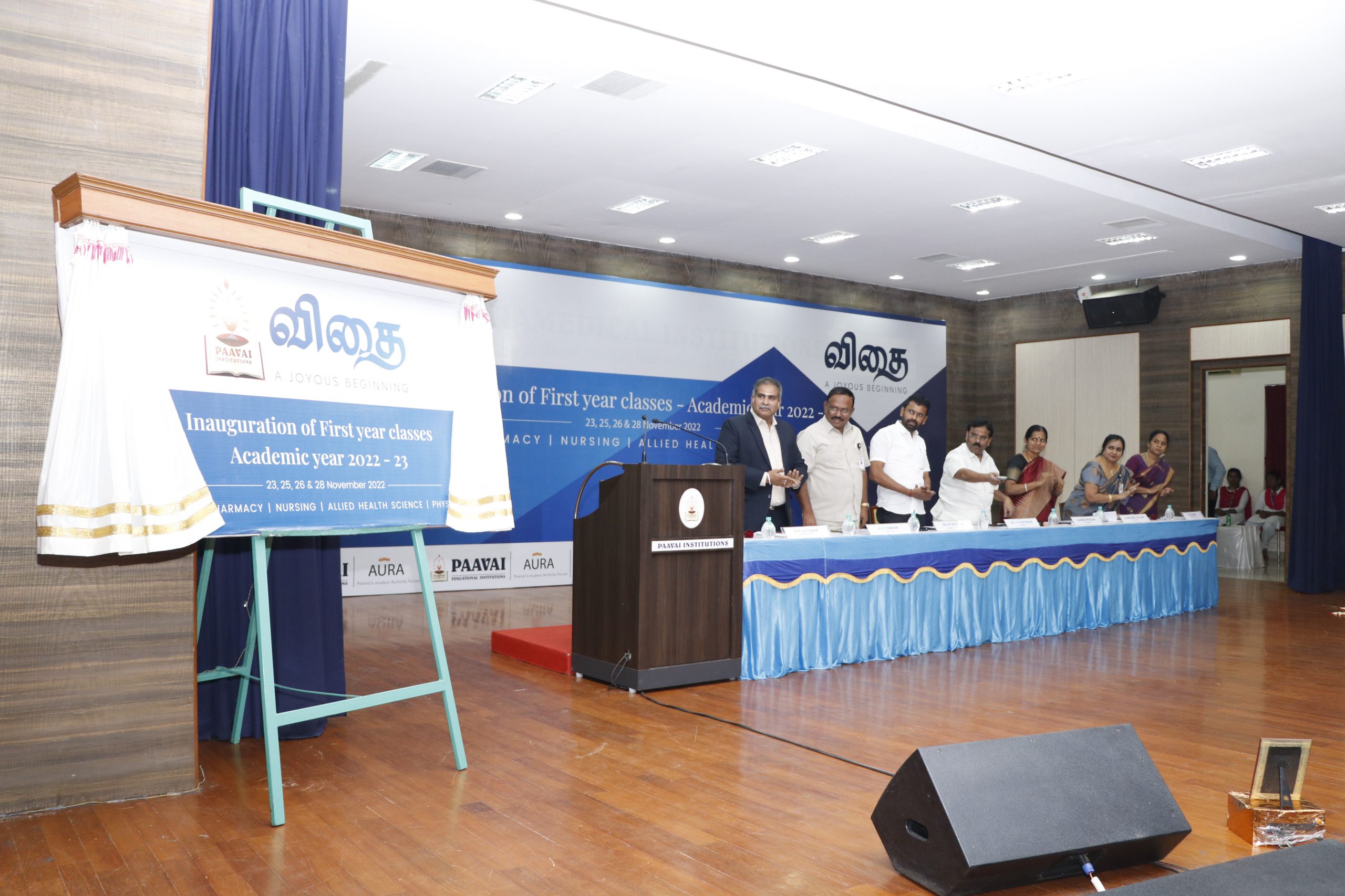 First Year Paramedical Science Inauguration