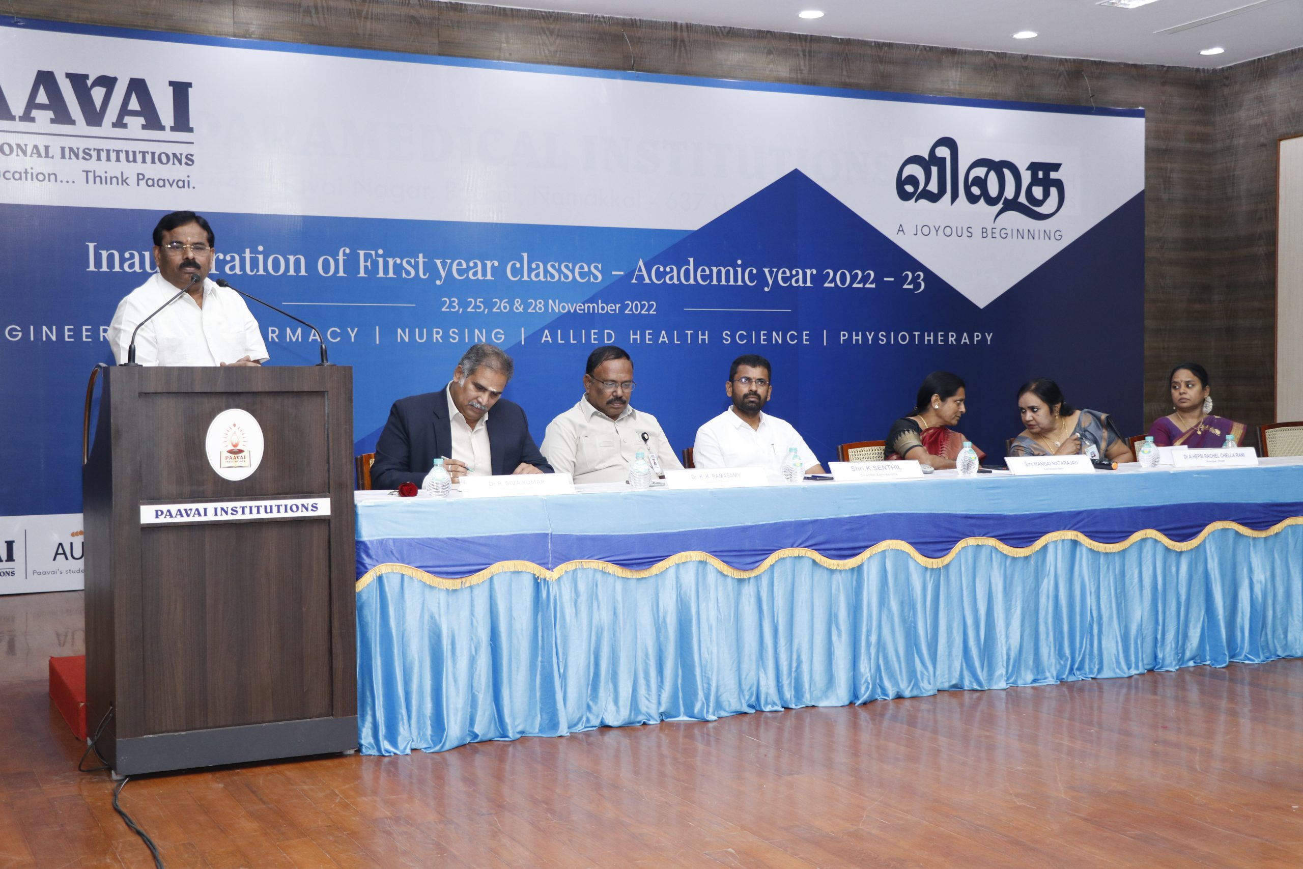 First Year Paramedical Science Inauguration