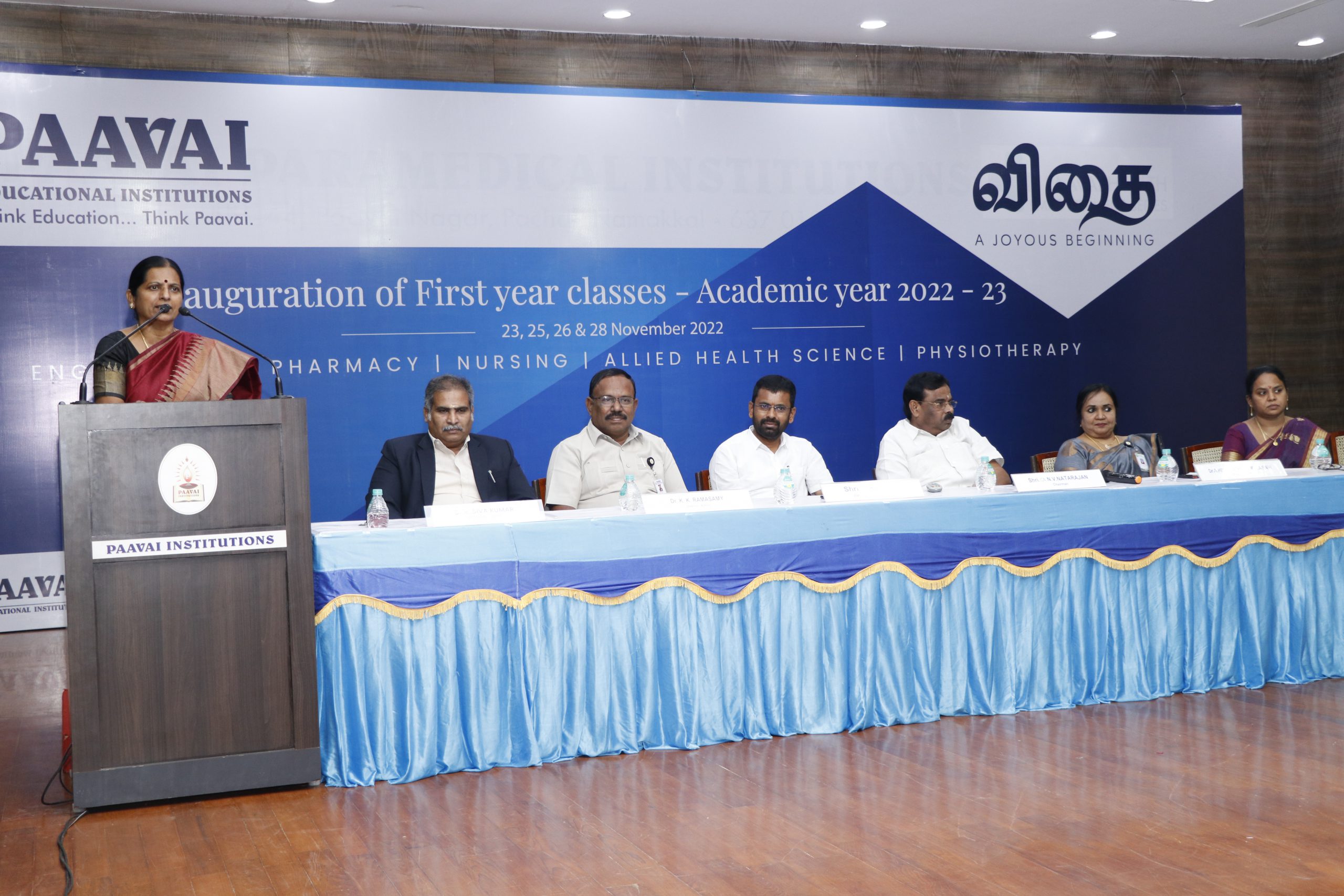 First Year Paramedical Science Inauguration