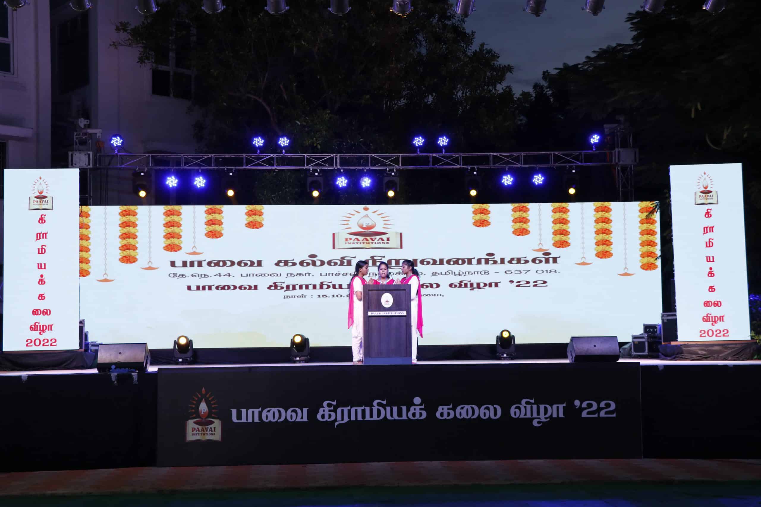 Paavai Gramiya Kalai Vizha’22