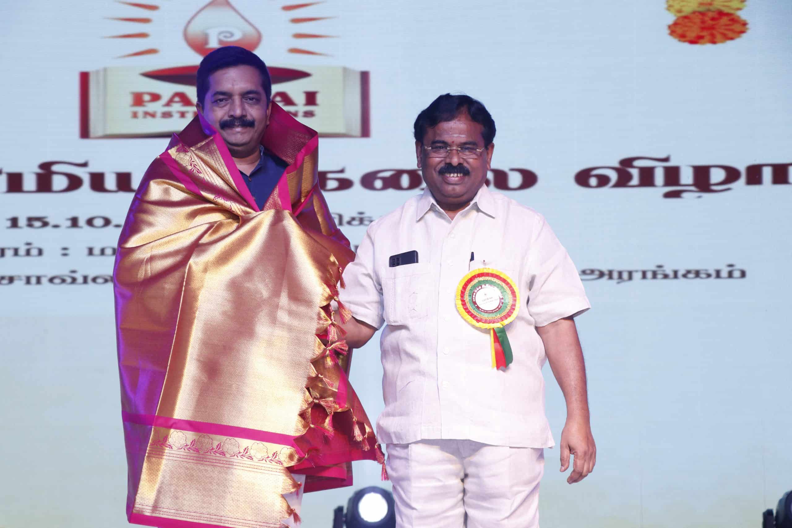 Paavai Gramiya Kalai Vizha’22
