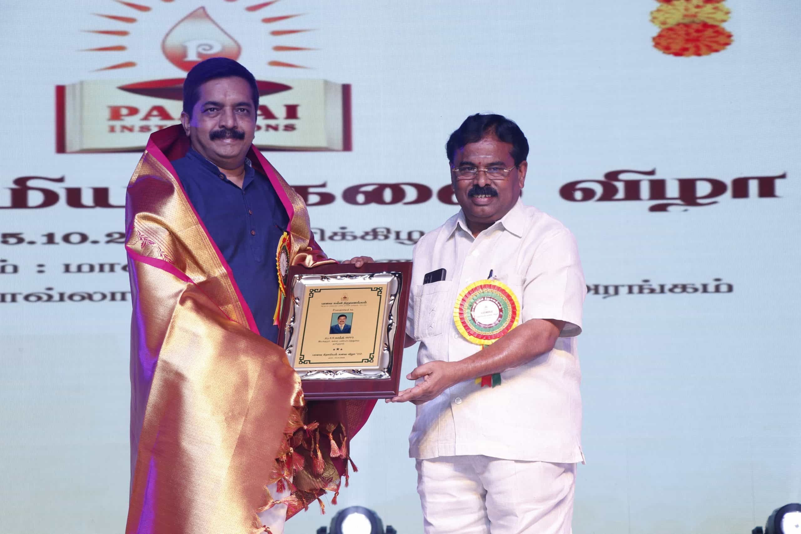 Paavai Gramiya Kalai Vizha’22
