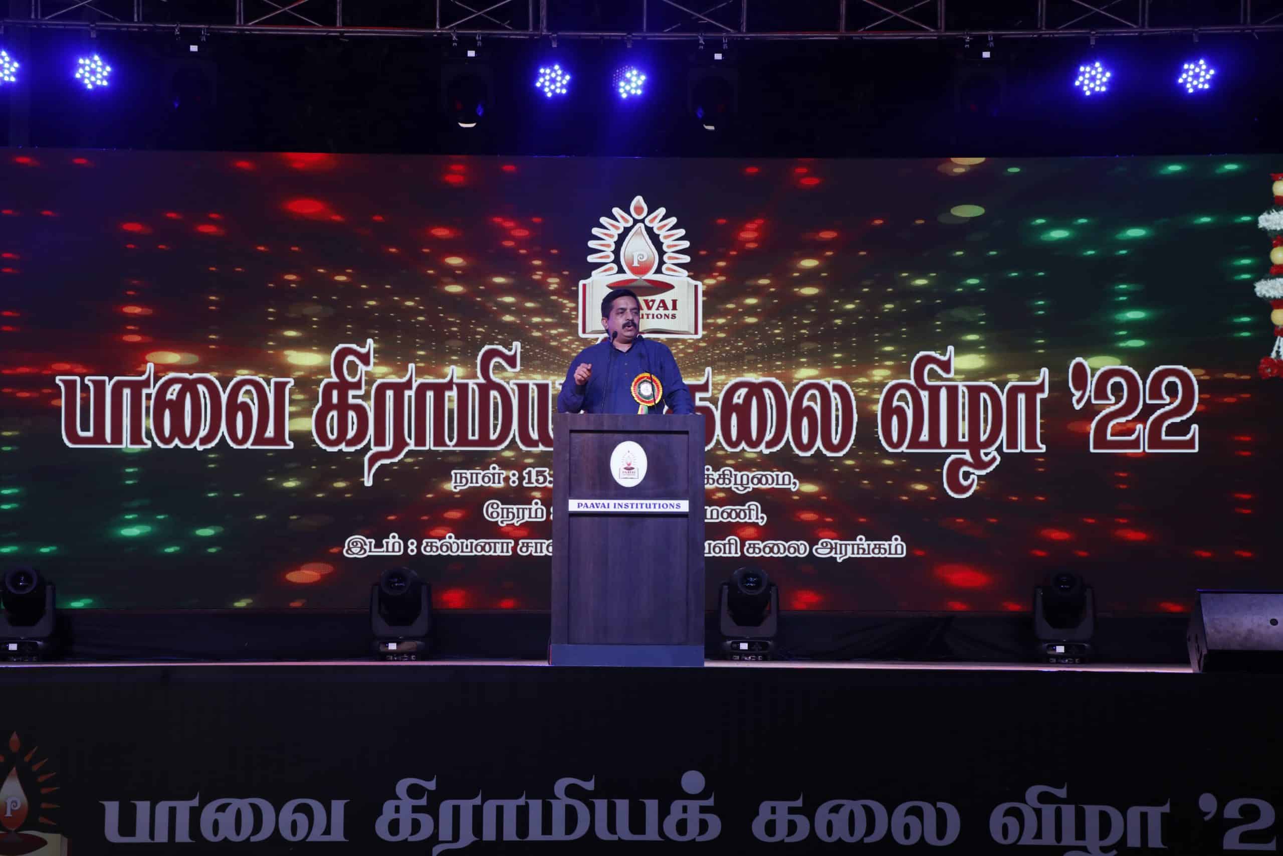 Paavai Gramiya Kalai Vizha’22