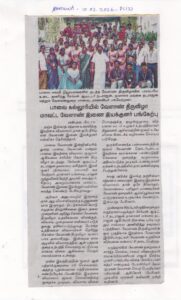 dmlr 10.02.2026 agri fest