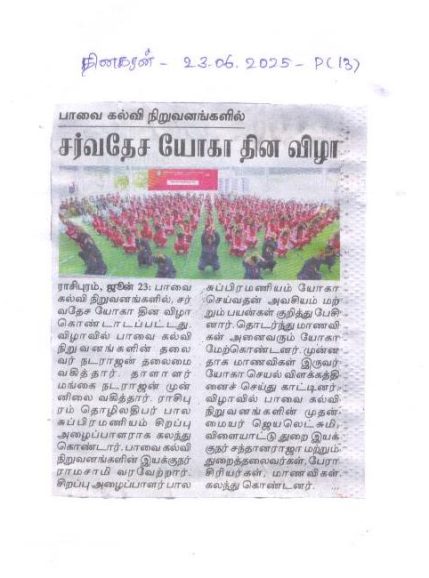 dk-23.06.25-yoga-day